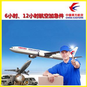 拉萨航空快运公司谈空运的四大作用是什么
